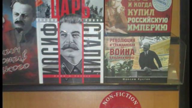 1937-й (