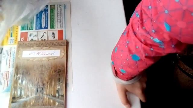 Подарок учителю(или что подарить учителю)