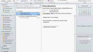 Функции вкладки «Главная» в Outlook 2010 (8/41)