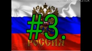 Топ-5 самых больших городов России по численности населения.