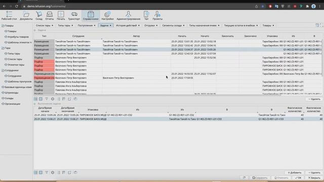 Знакомство с lsFusion WMS - системой управления складом смотреть онлайн