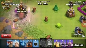 Король Варваров против Пекка и Королева лучница против Король варваров