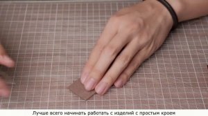 Можно ли заработать на коже? Бизнес на кожаных изделиях