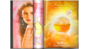 AVON ЭЙВОН 2 2008