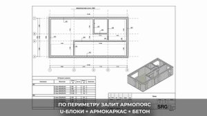 СКОЛЬКО СТОИТ КОРОБКА ДОМА 150 М2 ИЗ ГАЗОБЕТОНА ЦЕНА В 2023 ГОДУ