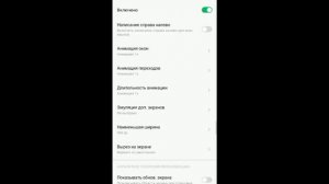Как убрать пиксельную графику в Роблоксе.Как улучшить графику