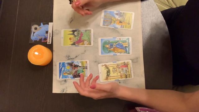 КОЗЕРОГ. Таро прогноз с 27 июля по 02 августа 2020 смотреть онлайн