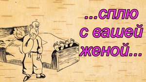 Анекдоты о армянине уделавшем еврея и эротическом вальсе