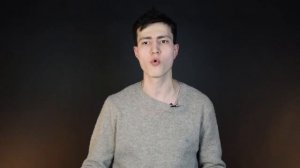 Послушайте!