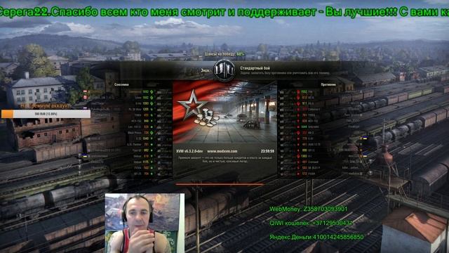 world of tanks.Стрим.Прокачиваем Skoda T 50 и Caernarvon #3 (18+) смотреть онлайн
