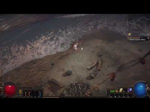 Path of Exile. Побережье