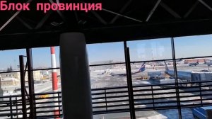 Как не заблудиться в аэропорту, куда идти, где выход на посадку, краткий обзор для начинающих!!!