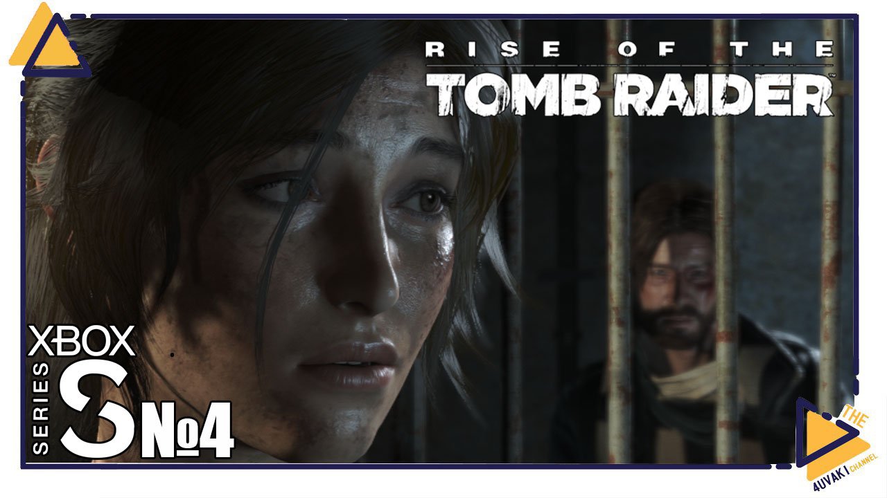 Rise of the Tomb Raider|4|Xbox SS| Побег из тюрьмы