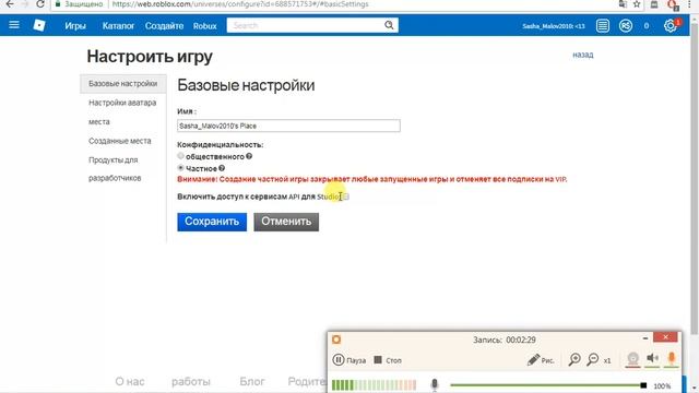 неудачная загрузка карты из ROBLOX STUDIO смотреть онлайн