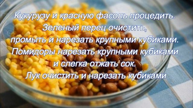 Салат с кукурузой и курицей смотреть онлайн