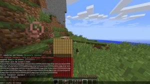 как сделать супер зелье в майнкрафт без модов