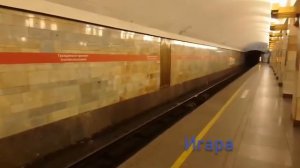 Станция метро "Гражданский Проспект" в Санкт-Петербурге с Игарой - Metro Station Saint-Petersburg
