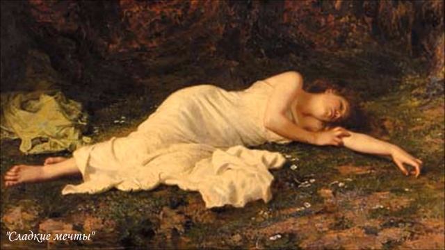 Художницы: Софи Жанжамбр Андерсон (1823 — 10 марта 1903)