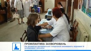 Мешканцям міста вкотре надали можливість пройти швидке медичне обстеження