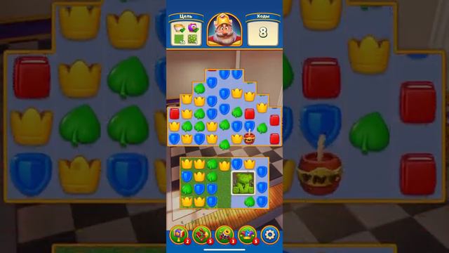 Royal Match # 411 | Гараж смотреть онлайн