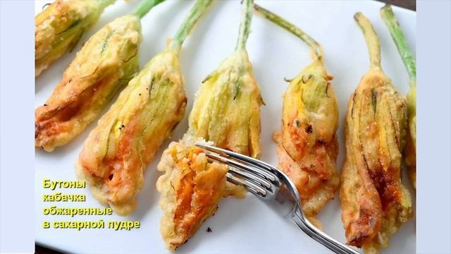 15 съедобных цветов из сада