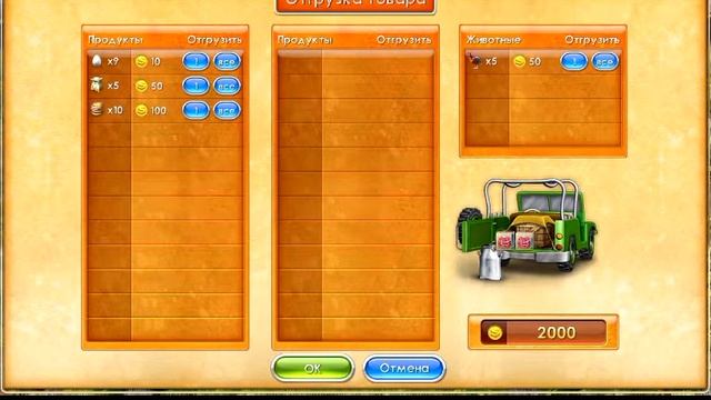 Весёлая ферма 6 смотреть онлайн