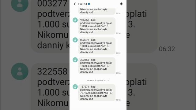 Оплата и размещение в генеалогическое дерево в Интернет магазине BEVERONE.world