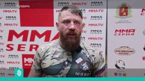 В Суздале прошел турнир смешанных боевых искусств