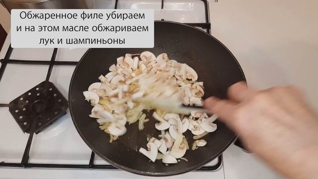 Курица в сливочном соусе#сливочныйсоус#шампиньоны#черри#пп#рецепты#готовимдома#брокколи#моцарелла