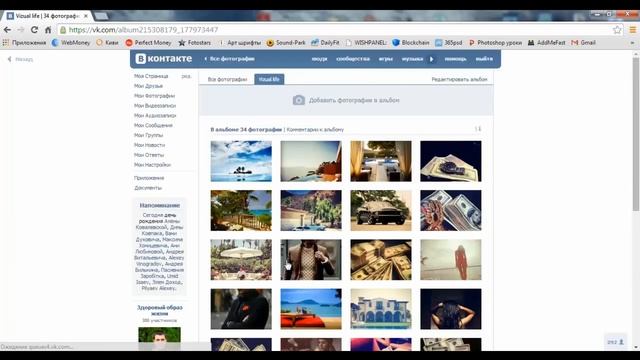 Как оформить станицу вконтакте? Оформление профиля вконтакте