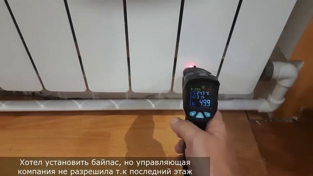 Не греет биметалл нижняя подача часть 2 смотреть онлайн