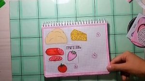 УКРАШАЕМ ХОЛОДИЛЬНИК ИЛИ СТИКЕРЫ НА ХОЛОДИЛЬНИК/НОВИНКА/РАСПАКОВКА БУМАЖНЫХ СЮРПРИЗОВ/Страна бумажн