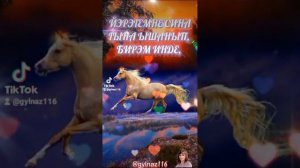 #Ягымлы яз кичлэре хэерле булсын🌷🌷🌷