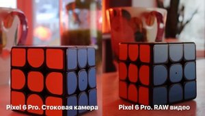 RAW: КАК СНИМАТЬ ВИДЕО на Android ЛУЧШЕ, чем на iPhone