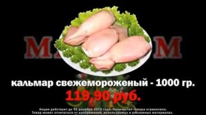 реклама видео 2015.mp4