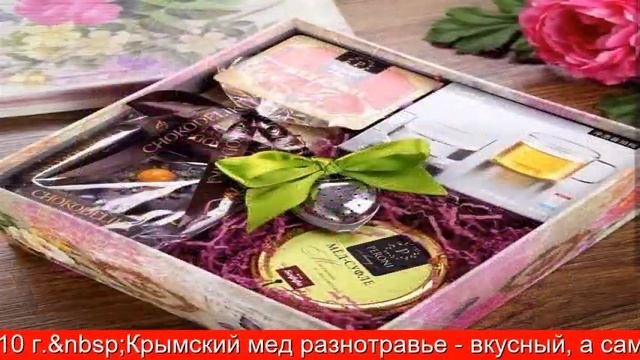 Крымская косметика Крем для рук 'Бережная защита' ТМ Крымская лаванда смотреть онлайн