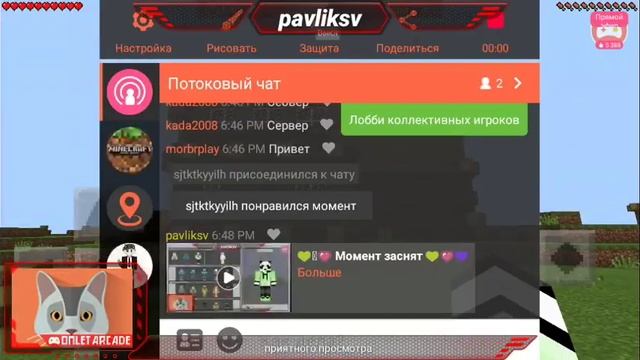 майнкрафт версия 1.1.4 смотреть онлайн