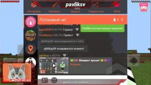 майнкрафт версия 1.1.4