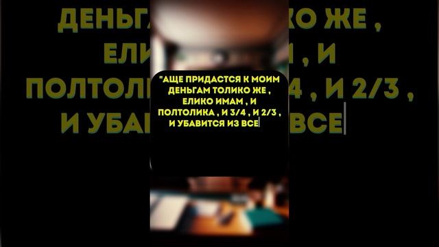 ?✨ Магия Математики Раскрывает Тайну Денег ? | Загадка, Которая Удивит!