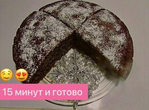 НЕВЕРОЯТНО ВКУСНЫЙ И ПРОСТОЙ ПИРОГ К ЧАЮ, КОТОРЫЙ СЬЕДАЕТСЯ В ОДИН МИГ!