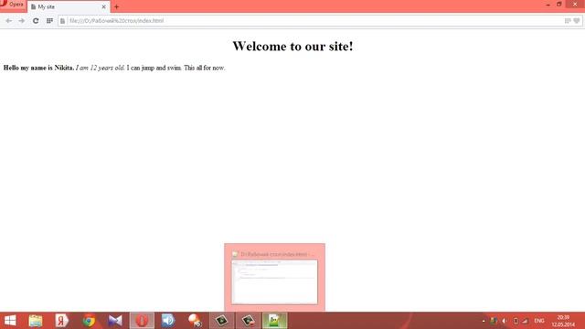 Html Урок 2 Работа с текстом в html смотреть онлайн