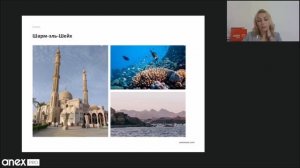 Прямой эфир. Египет 2021 от ANEX Tour