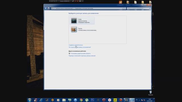 euro truck Simulator не запускаеться. Зависает после запуска. Решение Есть