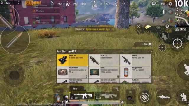 ПОТНАЯ КАТКА НА ШКОЛЕ!!! PUBG MOBILE, ЭВО-ЗОНА, PAYLOAD 2.0 смотреть онлайн