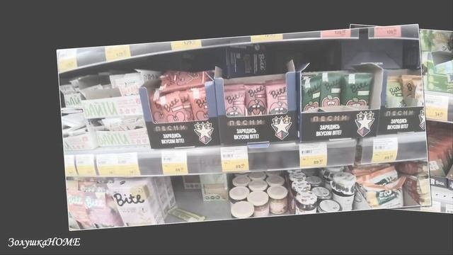 Обзор цен в гипермаркете Лента