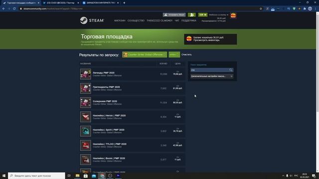 ЧТО БУДЕТ С РМР 2020 ДАЛЬШЕ? ОТВЕТ НА ИСТОРИЮ G2 ЗАРАБОТОК В STEAM 2021 [ЗАРАБОТОК В СТИМ]