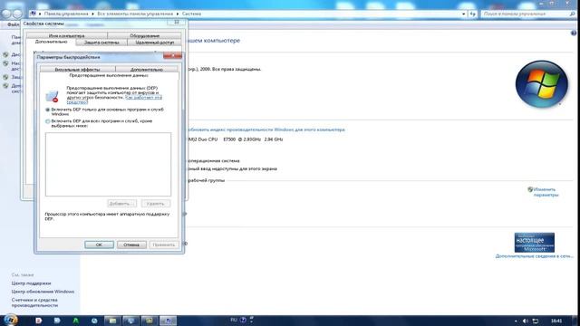 GTA San Andreas на Windows 8 [Tutorial] смотреть онлайн