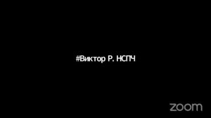 ©будимира сократова в НСПЧ 720p