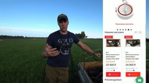 ОПЯТЬ РЕДУКТОР, ЖЕЛЕЗНАЯ СВАЛКА МЕТАЛЛА У АГРОНОМА... Метало коп