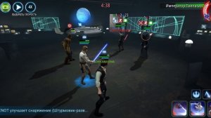 swgoh ВА Повстанцы - Старкиллер